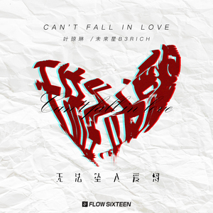 人妻激情一区二区
